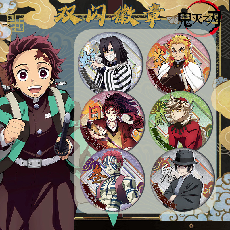 Demon Slayer Kimetsu No Yaiba  – Embroidery Reddit recenzja i cena